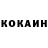 Кокаин Columbia Hannah xoxo