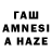 ГАШИШ hashish azazel44447