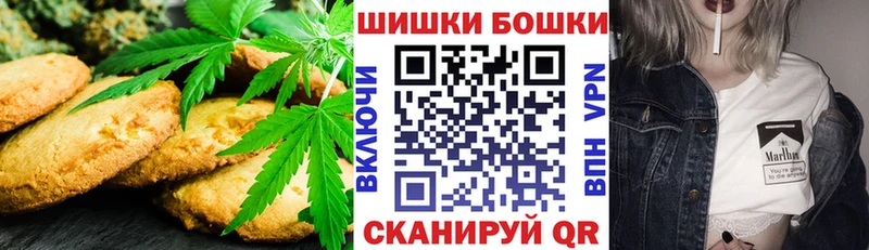 Cannafood марихуана Новокузнецк