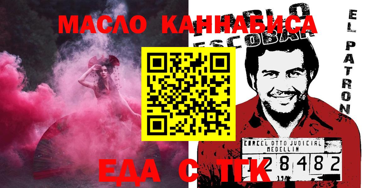 ГАШ Новокузнецк