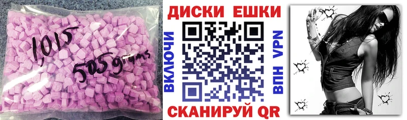 Ecstasy 280 MDMA Новокузнецк