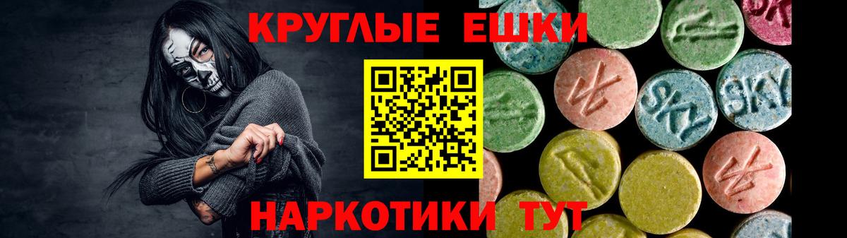 Ecstasy 99% Новокузнецк