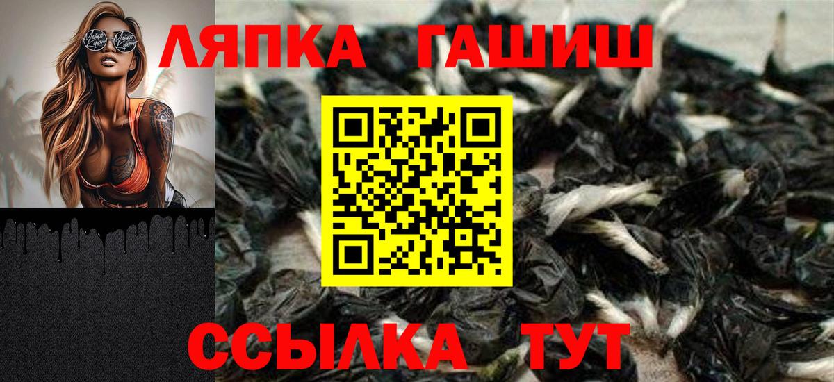 ГАШИШ AMNESIA HAZE Новокузнецк