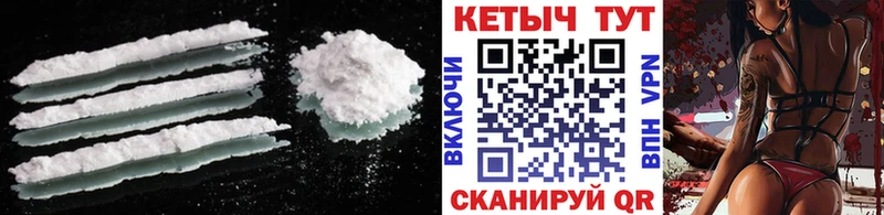 КЕТАМИН ketamine  Новокузнецк 