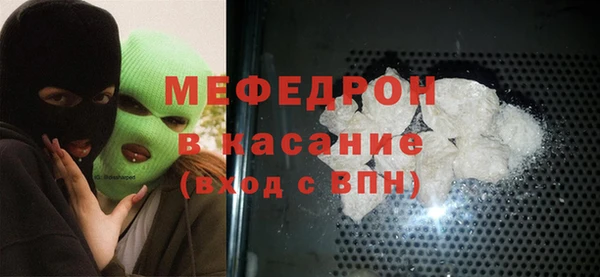 амфетамин Заводоуковск