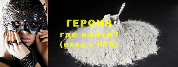 альфа пвп VHQ Шали