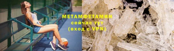 мефедрон VHQ Заволжск