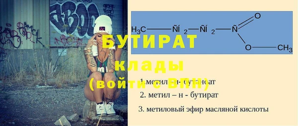 spice Заволжье