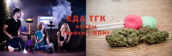 амфетамин Заводоуковск