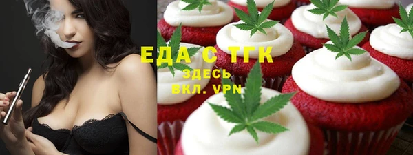 мефедрон VHQ Заволжск
