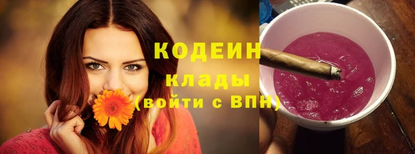 мефедрон VHQ Заволжск