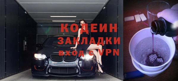 амфетамин Заводоуковск