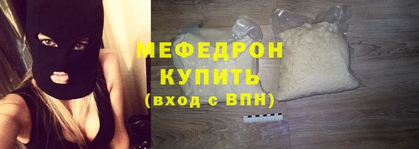 spice Заволжье