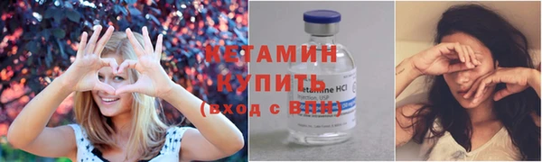 мефедрон VHQ Заволжск