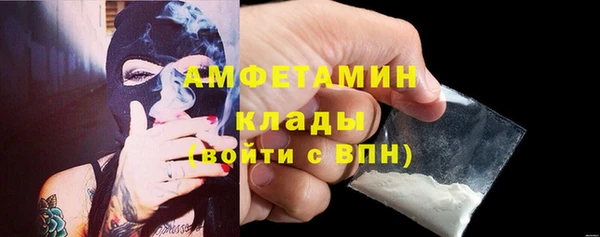 амфетамин Заводоуковск