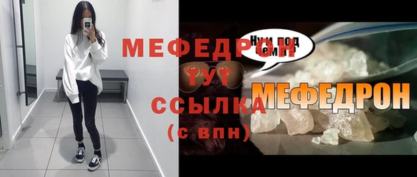 мефедрон VHQ Заволжск