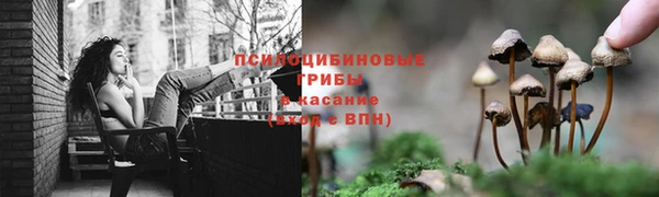 мефедрон VHQ Заволжск