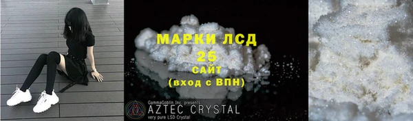 амфетамин Заводоуковск