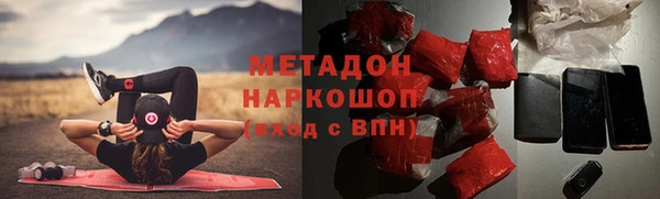 мефедрон VHQ Заволжск