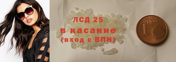 spice Заволжье