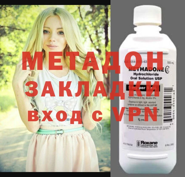 мефедрон VHQ Заволжск