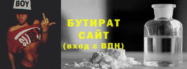 spice Заволжье