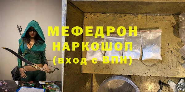 амфетамин Заводоуковск
