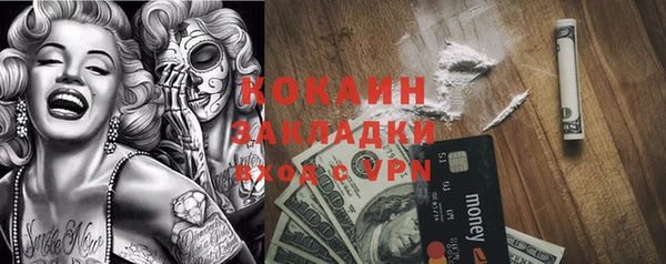 амфетамин Заводоуковск