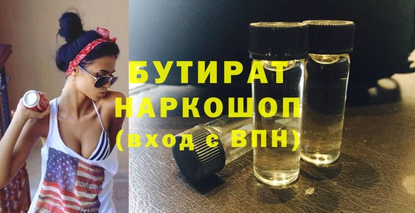 мефедрон VHQ Заволжск