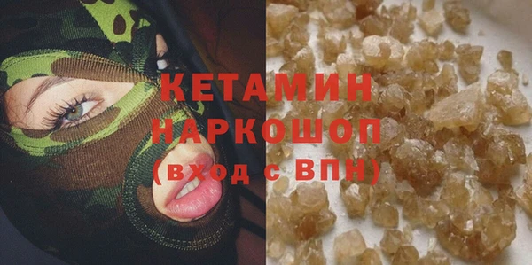 амфетамин Заводоуковск