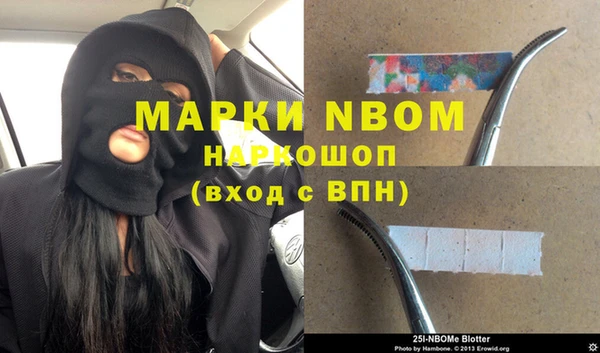 амфетамин Заводоуковск
