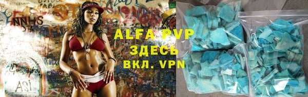 амфетамин Заводоуковск