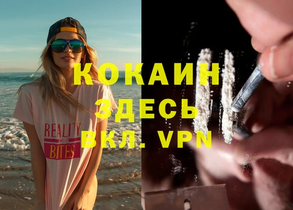 мефедрон VHQ Заволжск