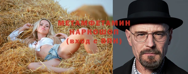 spice Заволжье