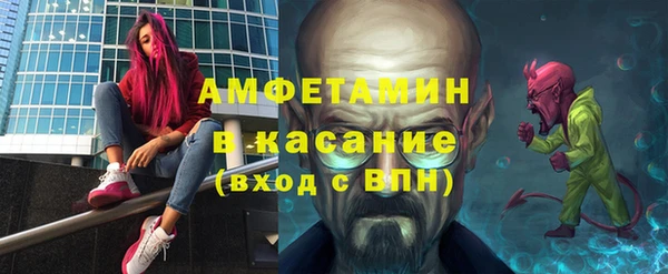 мефедрон VHQ Заволжск