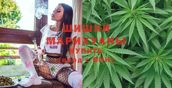 мефедрон VHQ Заволжск