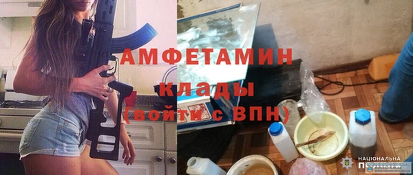spice Заволжье