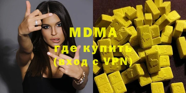 амфетамин Заводоуковск