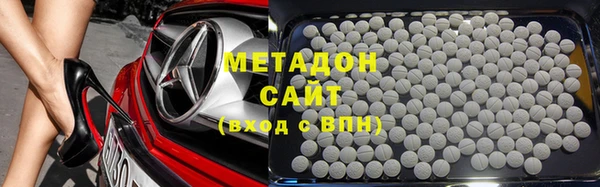 мефедрон VHQ Заволжск