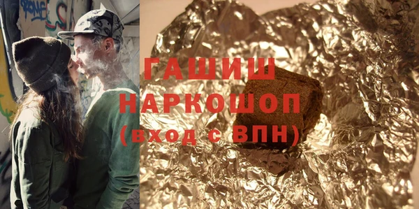 мефедрон VHQ Заволжск