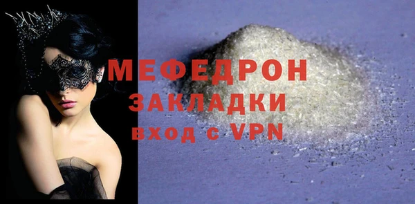 амфетамин Заводоуковск