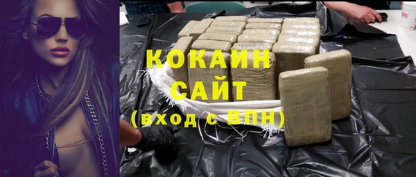 spice Заволжье