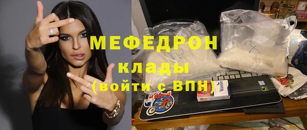 амфетамин Заводоуковск