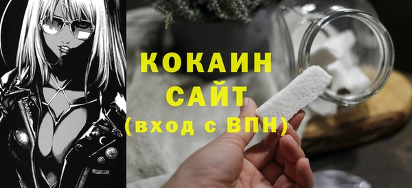 мефедрон VHQ Заволжск
