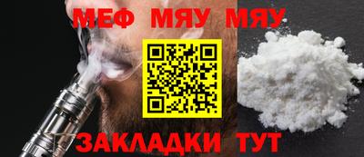 гашик Северобайкальск