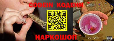 ALPHA PVP Севастополь