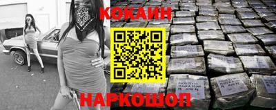 гашик Северобайкальск
