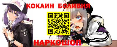 гашик Северобайкальск