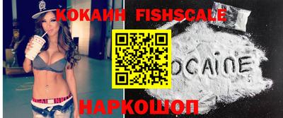 гашик Северобайкальск