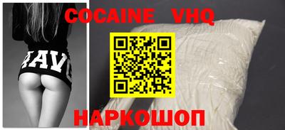 гашик Северобайкальск